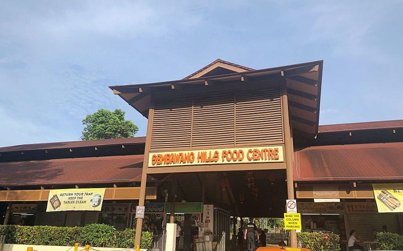 Sembawang Hills Food Centre Singapore